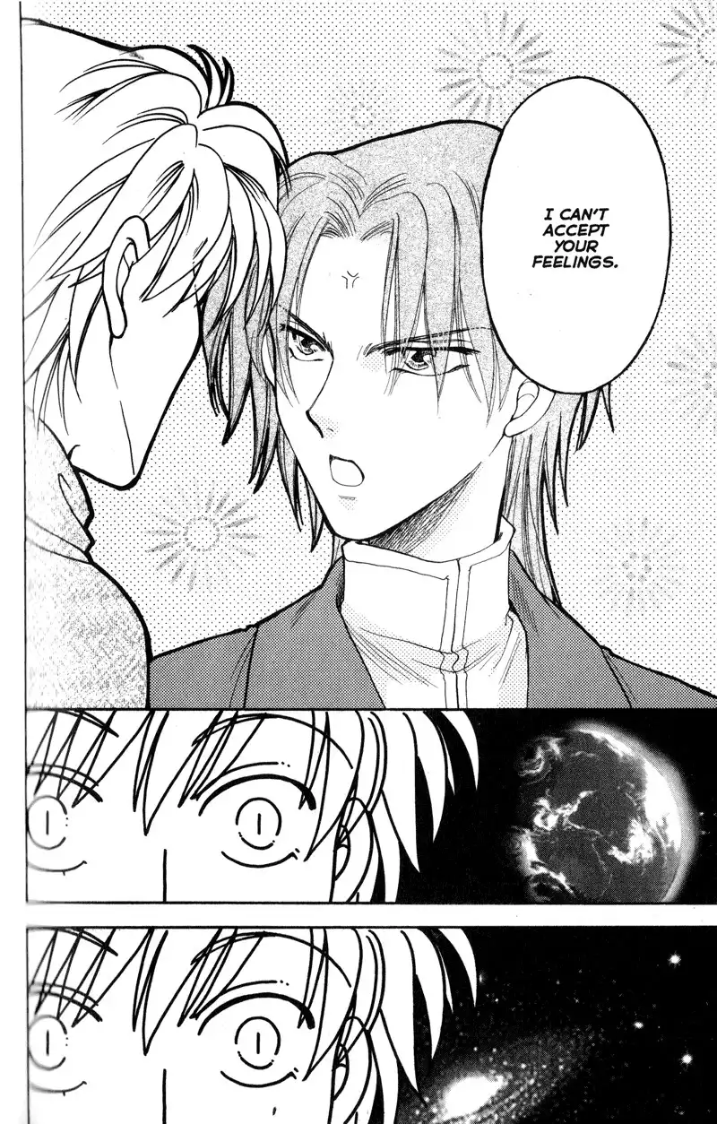 Joousama no Inu Chapter 19 23